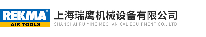上海瑞鹰机械设备有限公司
